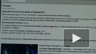 FUZZ открывает новые имена - юбилейный конкурс для молодых рокеров