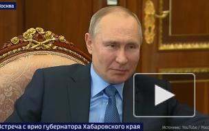Путин поблагодарил оборонщиков Хабаровского края за их работу 