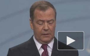 Медведев: РФ будет отвечать по принципу "око за око" на притеснение российского бизнеса