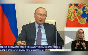 Путин потребовал заняться трудоустройством участников конкурса мастерства для инвалидов 