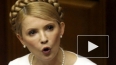 Последние новости Украины 13.05.2014: Тимошенко хочет ...