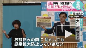 Еще одна префектура в Японии вводит режим ЧС 