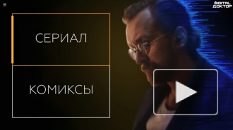 В сети появился трейлер российского интерактивного сериала "Digital Доктор"