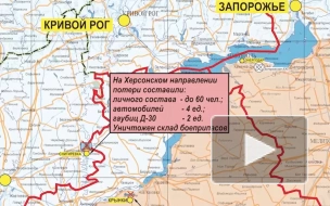 Минобороны РФ: российские войска уничтожили до 60 украинских военных на Херсонском направлении