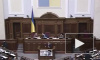 Верховная рада бесится и не признает легитимность выборов в России