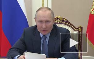 Путин призвал направлять доходы от экспорта угля в развитие угледобывающих регионов