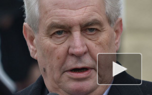 Президент Чехии Земан заявил, что Евросоюз может вступить в Российскую федерацию