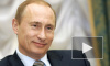 ВЦИОМ: Рейтинг Владимира Путина превысил 50 процентов