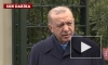 Президент Турции: помощь НАТО Украине должна была быть решительнее