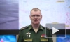 Минобороны: на Донецком направлении российские силы уничтожили более 140 бойцов ВСУ