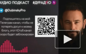 "Повеселить": в Киеве рассказали об унижении Зеленского на саммите НАТО