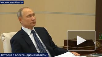 Путин потребовал исключить "хулиганство" на рынке топлива