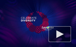 Украина представила слоган Евровидения-2017: "Праздновать многообразие"