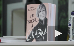 Светская львица Алёна Долецкая презентовала новую книгу