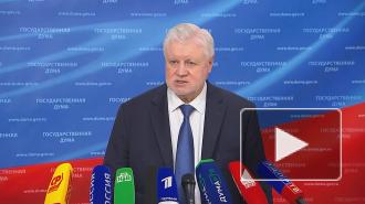 Минюст России впервые включил физлиц в реестр СМИ-иноагентов