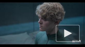 Вышел трейлер финального сезона скандинавского сериала Netflix "Дождь"