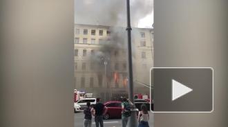 В центре Москвы загорелся жилой дом