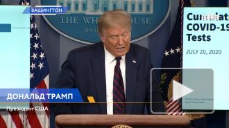 Трамп рассказал о клинических испытаниях двух вакцин от COVID-19