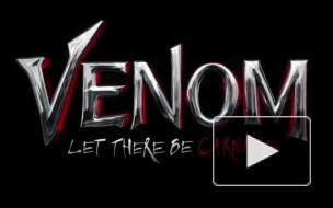 Премьеру фильма "Веном 2" перенесли с июня на сентябрь