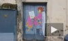 "Может ЖЭКу больше нравится розовый цвет?": в Соляном переулке нарисовали новый стрит-арт с ангелом