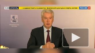 Собянин заявил о стабилизации ситуации с коронавирусом в Москве