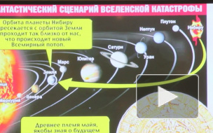 Угрозу для США рассмотрели из Пулково