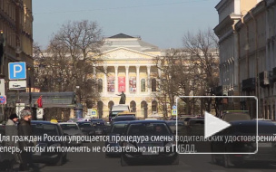 В ГИБДД не хотят, чтобы у них отнимали функцию выдачи водительских прав