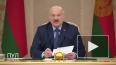 Лукашенко ждет экономического прорыва в отношениях ...