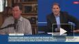 "Это уничтожение". Такер Карлсон выступил с тревожным ...