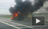 Появилось видео горящего "Фольксвагена" на газу у МЕГА-Парнас