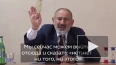 Пашинян предупредил о риске начала войны с Азербайджаном ...