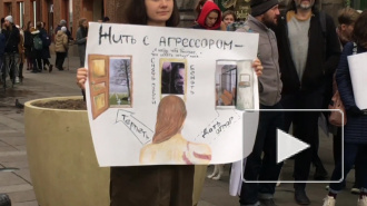 На Малой Садовой – пикеты против насилия над женщинами