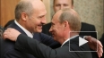 Лукашенко пытался "подсидеть" Путина