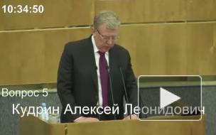 Счетная палата впервые составила собственный прогноз по экономике России