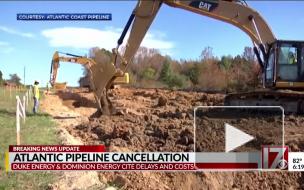 Приостановлено строительство газопровода Atlantic Coast Pipeline