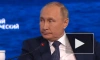 Путин заявил, что "Северный поток – 2" строили не зря