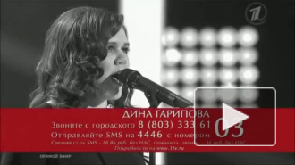 «Лучший голос» России Дина Гарипова поет знаменитую песню Эдит Пиаф