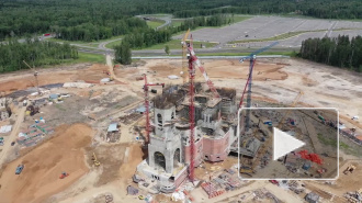 На главный храм Вооруженных сил РФ установлен первый купол