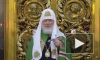 Патриарх Кирилл: называть себя русскими могут только глубоко православные люди
