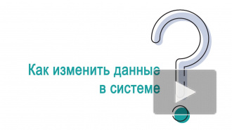 Урок 5