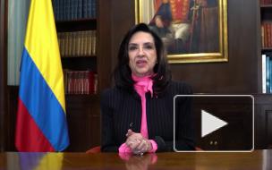 МИД Колумбии вручил послу РФ ноту протеста из-за нарушения воздушного пространства страны