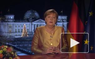 Меркель назвала самым необычным свое последнее новогоднее обращение