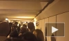 Появилось видео "пробки" из людей в метро на станции "Девяткино" 