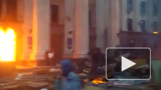 Новости Украины 3 мая. Трагедия в Одессе: 40 человек сгорели заживо в подожженном Доме профсоюзов. В городе трехдневный траур