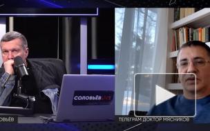 Мясников назвал смертельную ошибку при лечении COVID-19