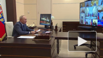 Путин потребовал, чтобы правительство включилось в новую реальность
