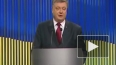 Порошенко заявил, что Украина станет частью Российской ...