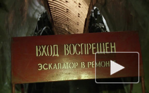 Арест фигуранта дела "Метростроя" никак не связан с "Зенит-Ареной"