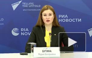 Бутина представила фонд "Своих не бросаем"