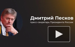 Песков назвал атаку БПЛА на Москву ответом на удар по центру принятия решений в Киеве